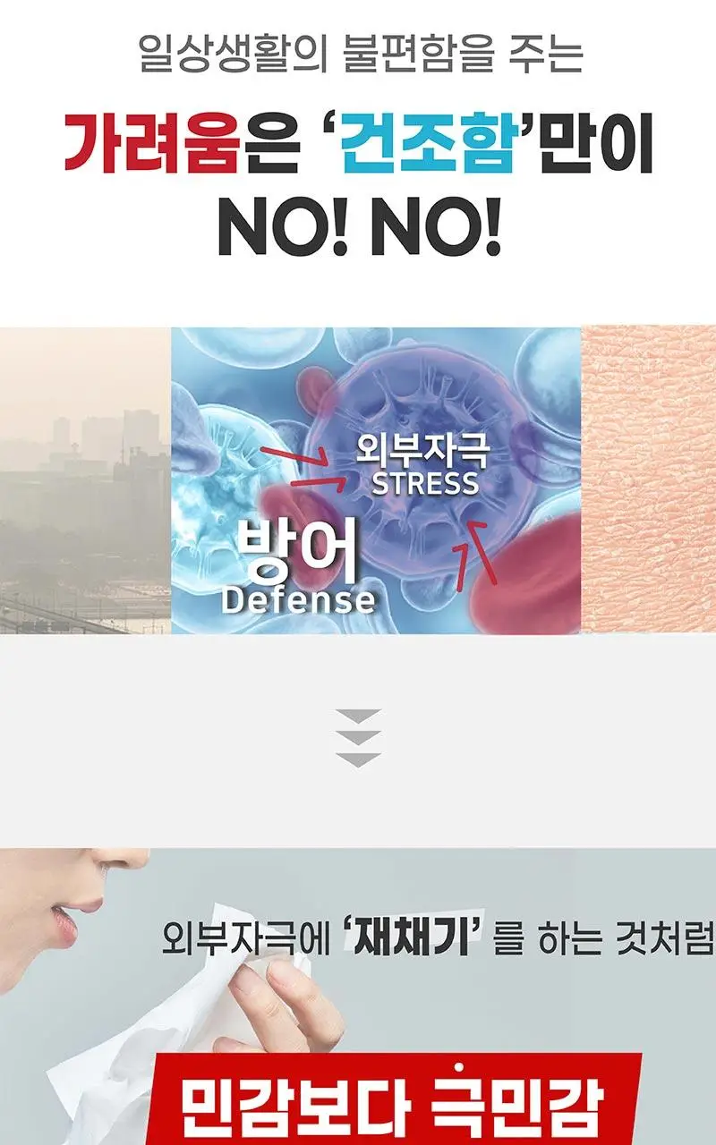 [가려움기능성] 일리윤 레드이치 케어크림 330ML 기획(오일 20ml 증정) 상세페이지 12